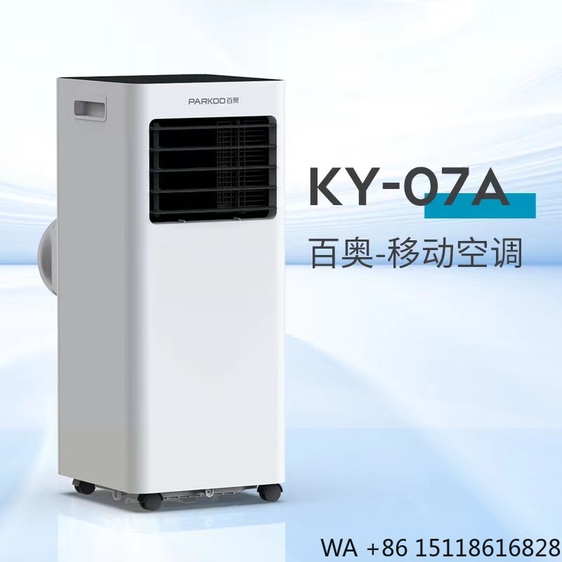 Портативный мобильный комнатны – обзор и цена Air Conditioners