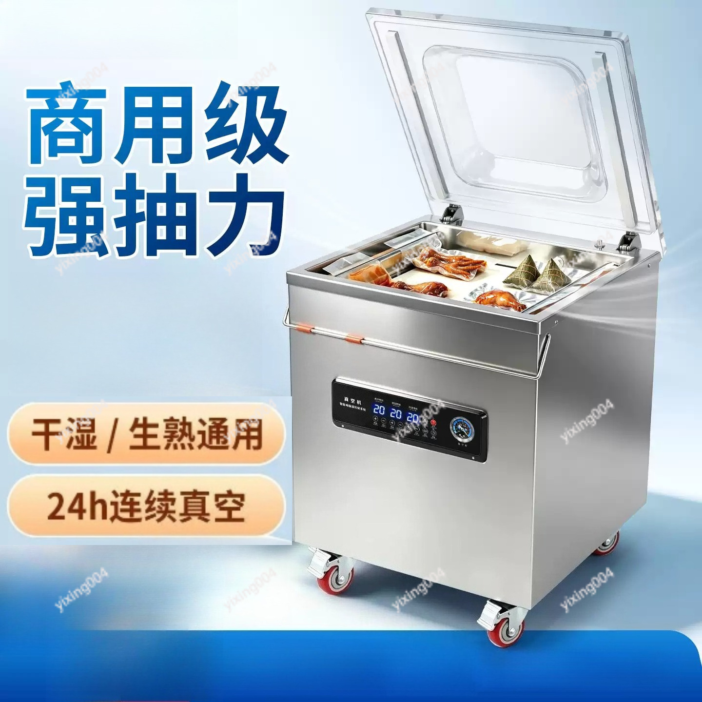 Автоматическая машина для ваку – обзор и цена Food Vacuum Sealer Machine