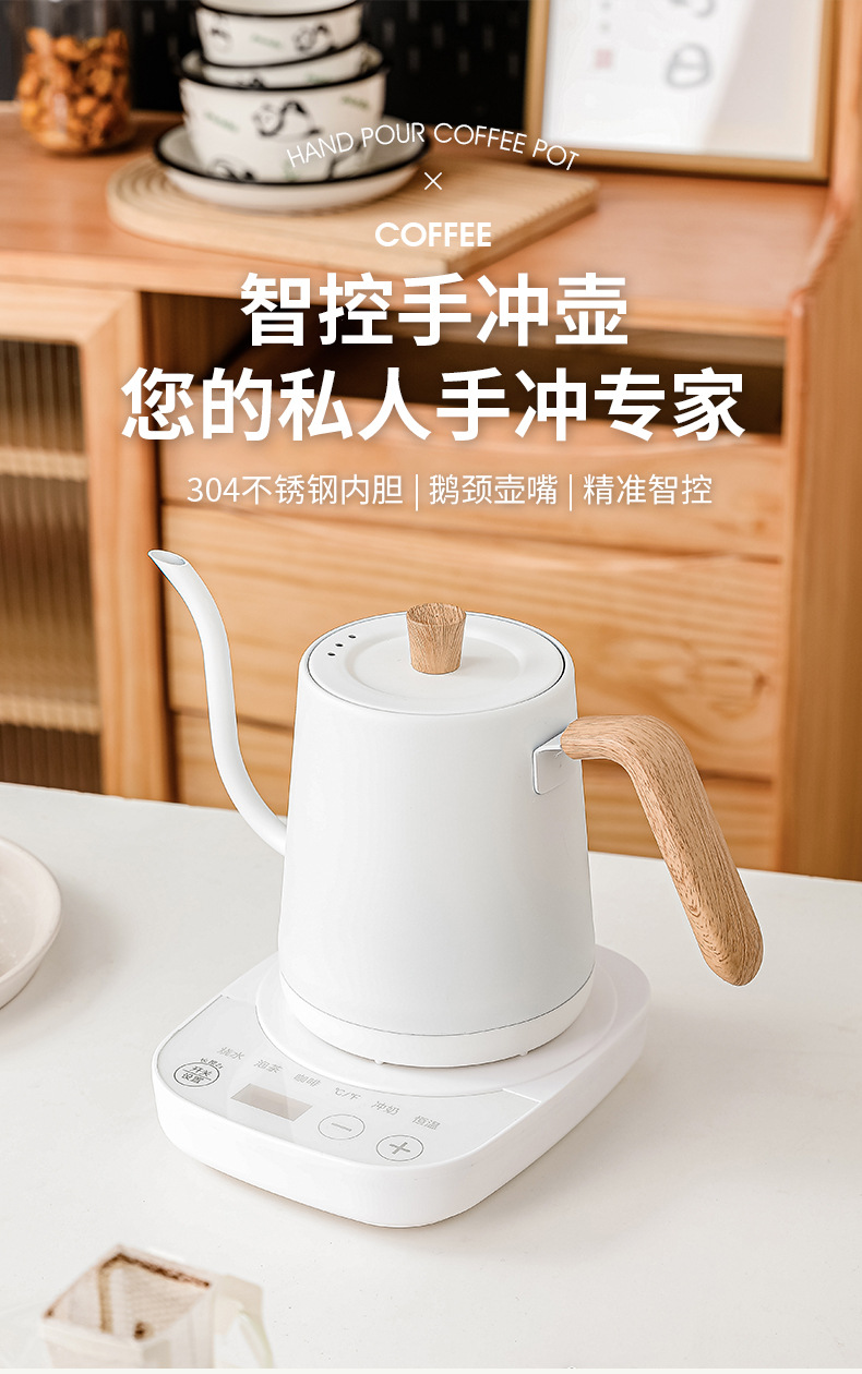 Электрический чайник-гусиная ш – обзор и цена Electric Kettle Temperature Control